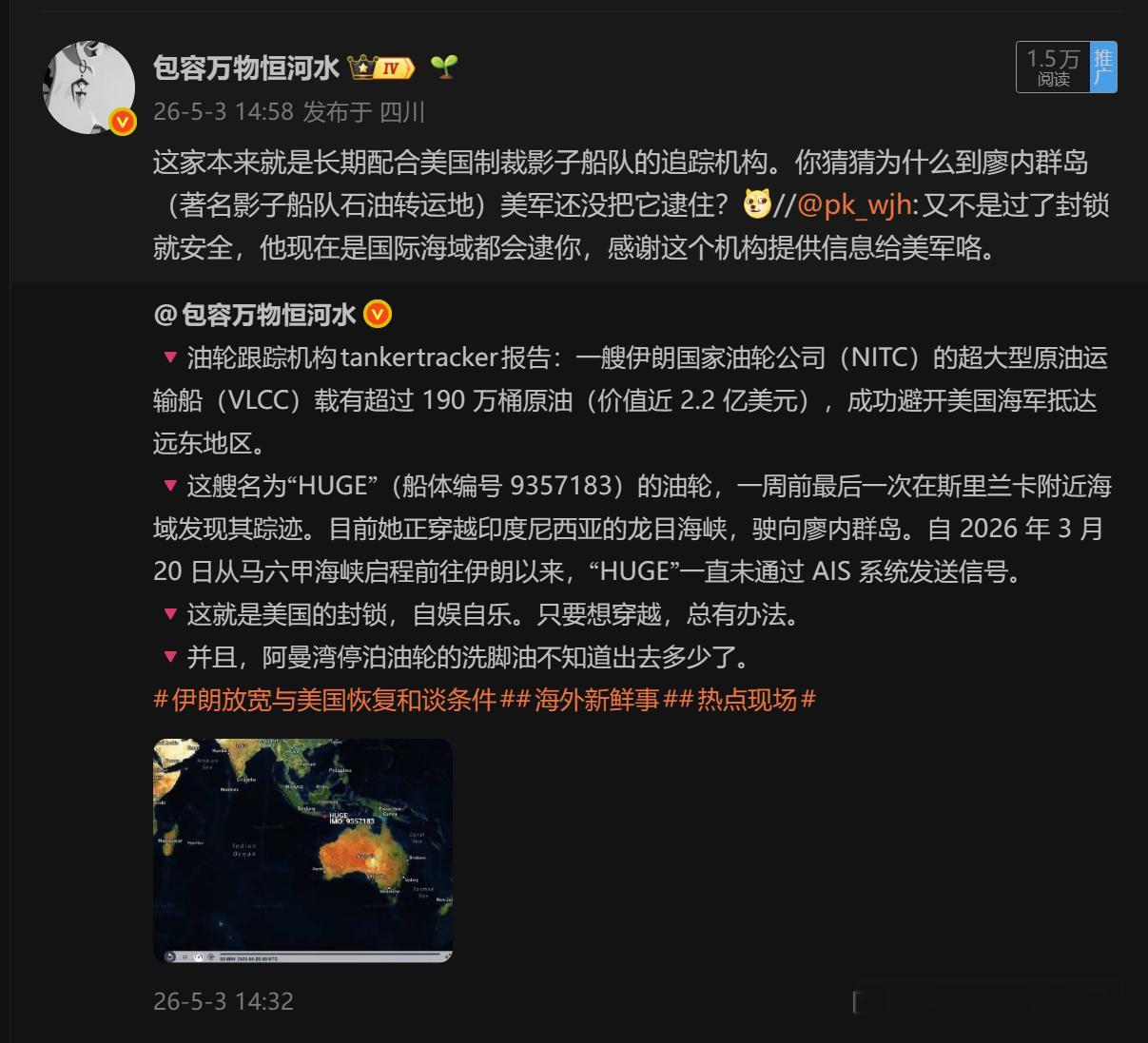 🔻讲个鬼故事：美军的勤务舰队数量远少于影子船队的数量。🔻单说俄罗斯影子船队，