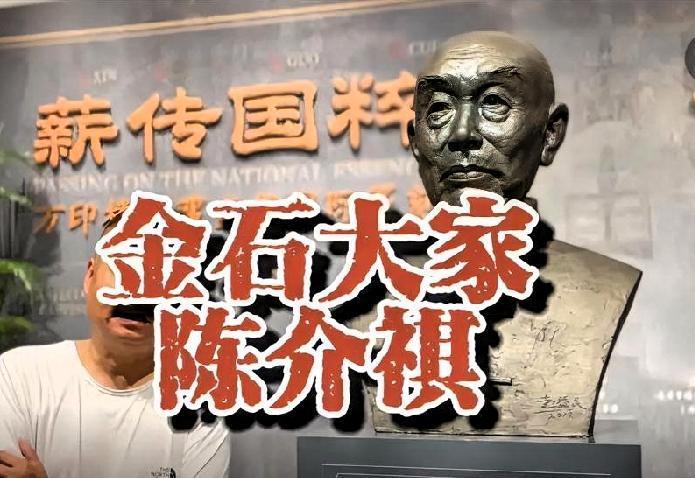 晚清金石第一人，潍坊万印楼主人——陈介祺介绍
    陈介祺（1813—1884