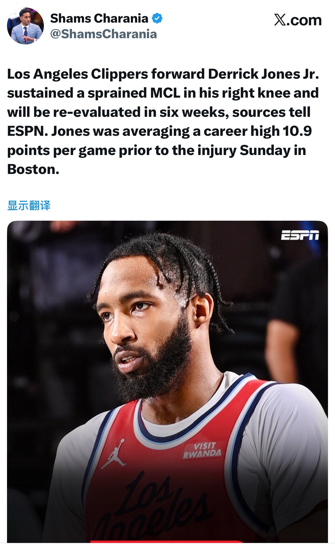 Shams：快船前锋小德里克·琼斯遭遇右膝内侧副韧带扭伤，六周后接受复查。在波士