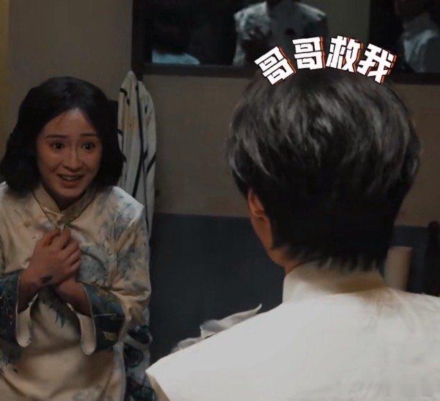 张真源的手就没离开过何老师 密室大逃脱畏惧感涌上心头就牢牢拉住何老师，任凭旁人打