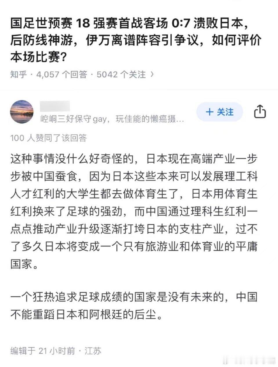 #民间艺术观察# ​​​