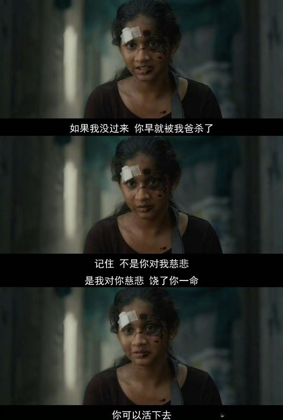 因果报应 女性受害者就该这样拍  《因果报应》让我们看到，女性受害者不是脆弱的代