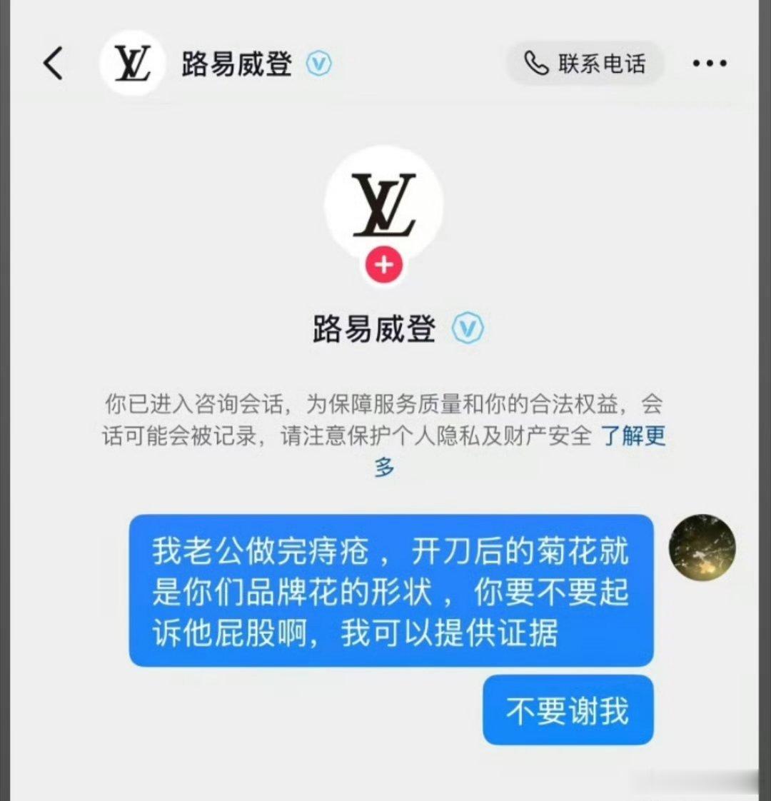 丧心病狂的剽窃者L～V，面临暴风骤雨的灵魂拷问！谁曾想，严峻的肉体拷问已经奔腾而