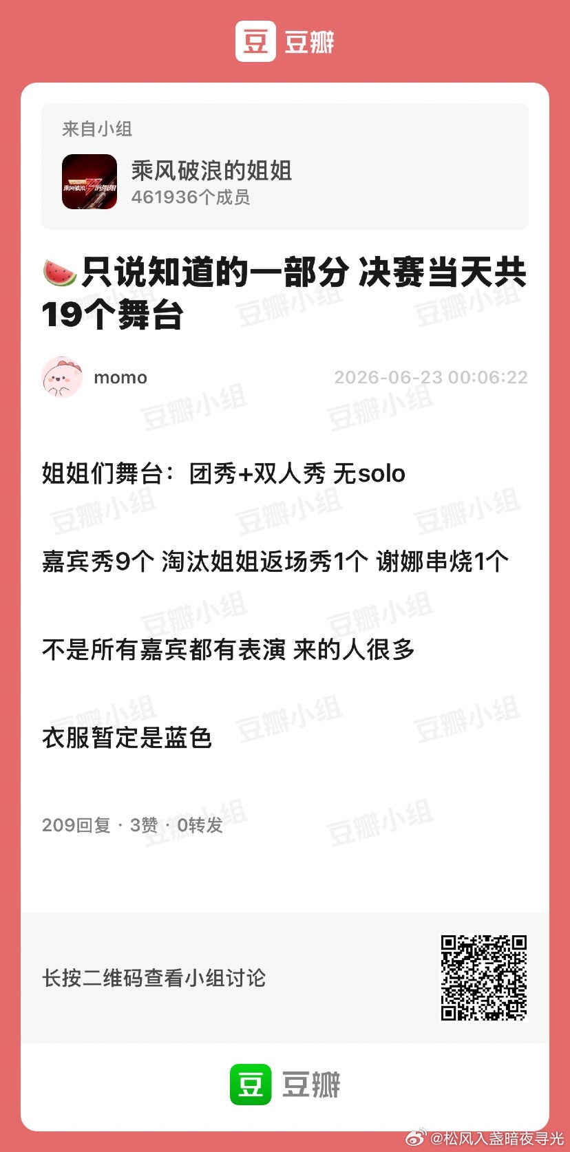 分享图片 