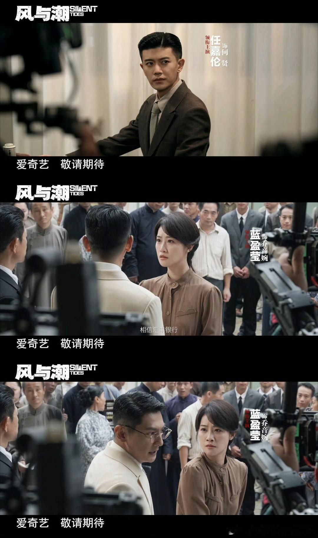 风与潮预告片紧张感拉满 预告里紧张氛围直接溢出屏幕！四场生死博弈，关乎存亡，智胆