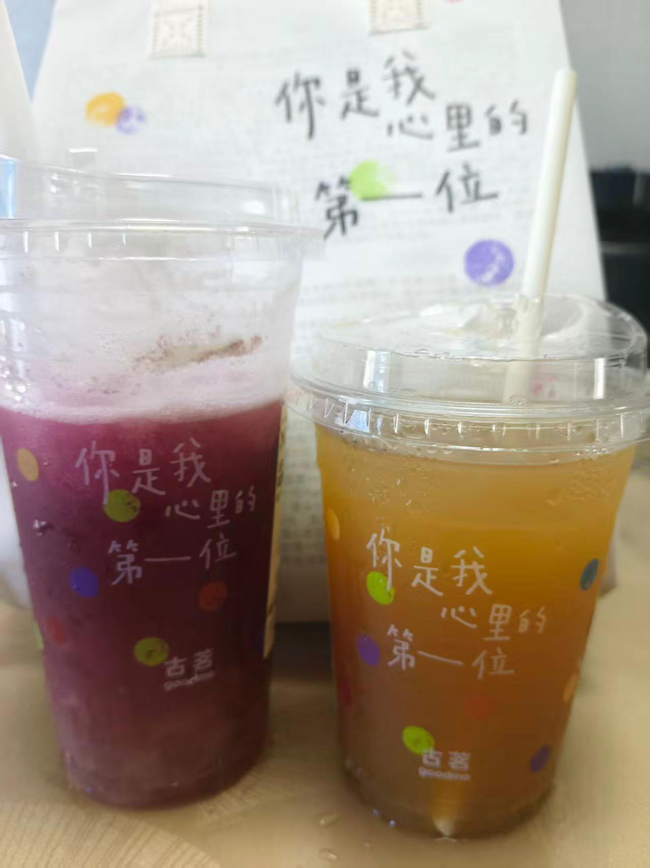 秋天的第一杯奶茶已到位，不需要羡慕任何人，懂你的人会用你需要的方式宠你