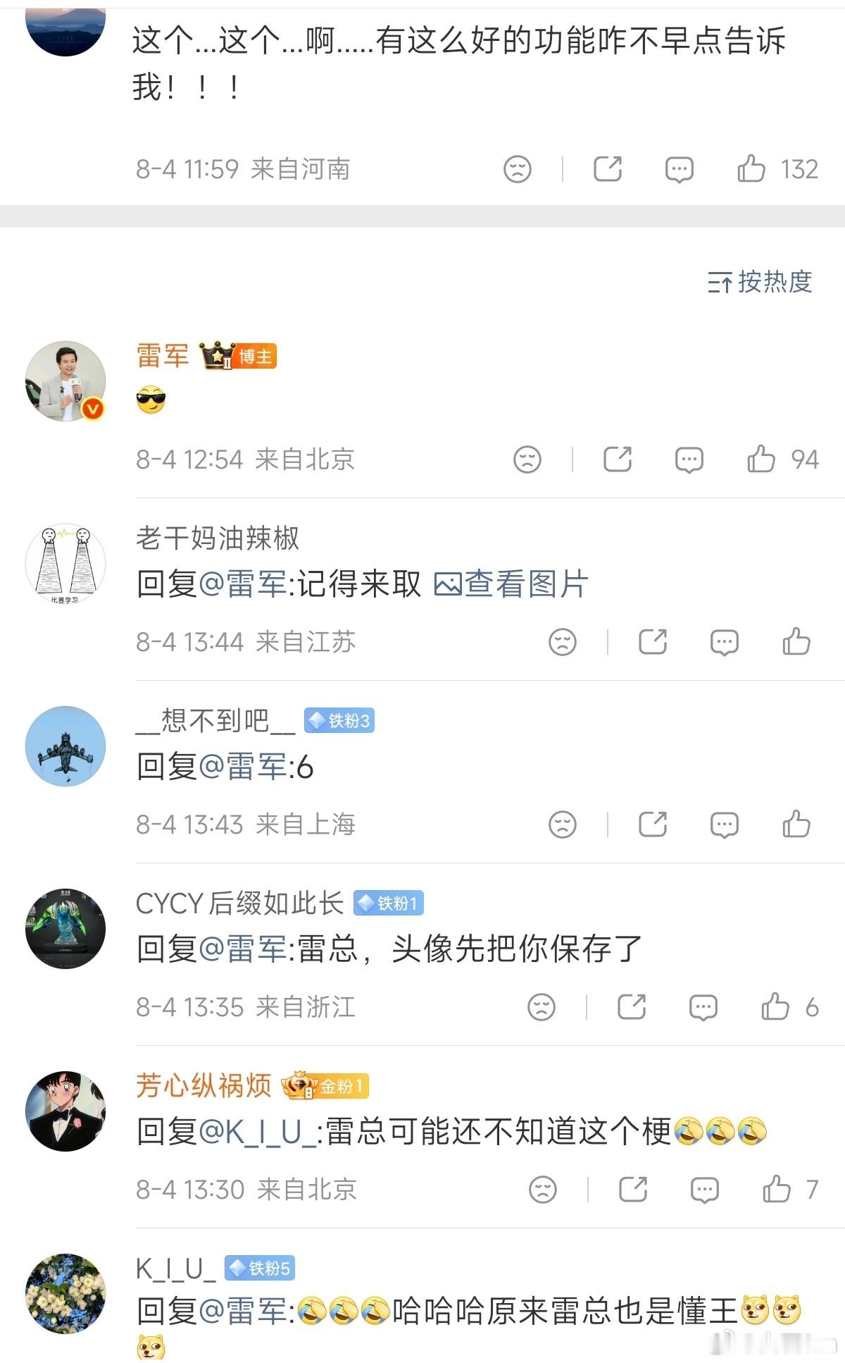 这是故意的还是不小心？竹知了的“短暂成功”，很容易让人膨胀呀🤫 