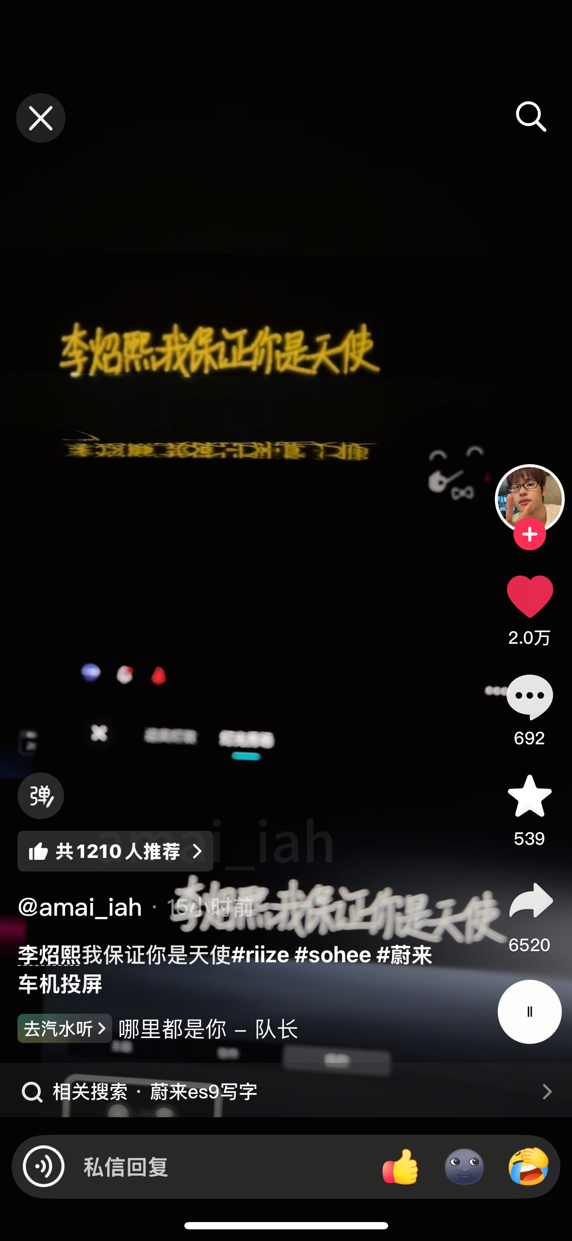 所有人立刻停止拼车停止购买周边开始攒钱买车 