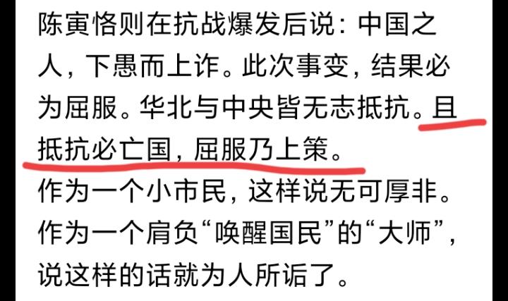 一直有几个疑问，民国这么多大师，为什么国家长期积贫积弱？中国的大师，比小日本多多