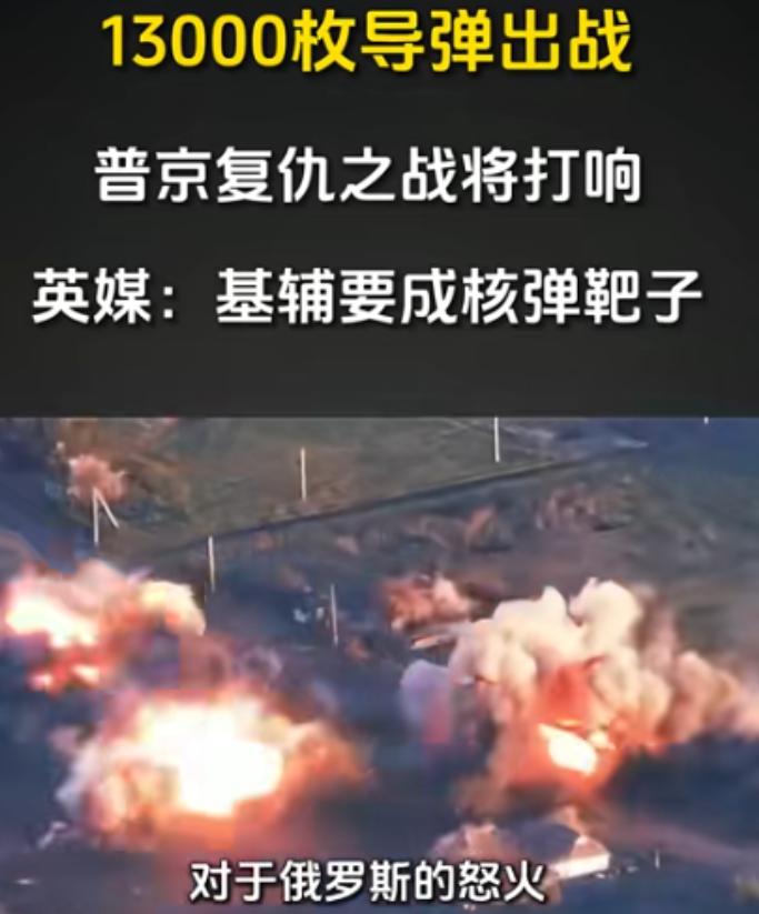 俄罗斯的报复说来就来，但是打击的对象不是乌克兰，而是先对法国下手了，看来这次法国