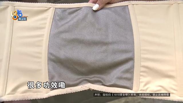 浙江绍兴，女子经一家减肥机构店员“中医带脉堵”诊断后，被推荐购买价值1.7万余元