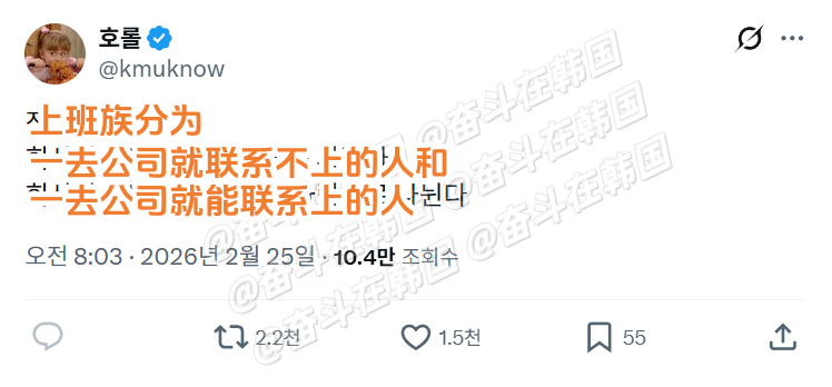 职场人分为两种 海外新鲜事热点现场 我是后者 