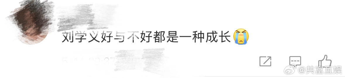 刘学义好与不好都是一种成长 刘学义对《落花》的爱藏在细节里！被问删除记忆时，他坚
