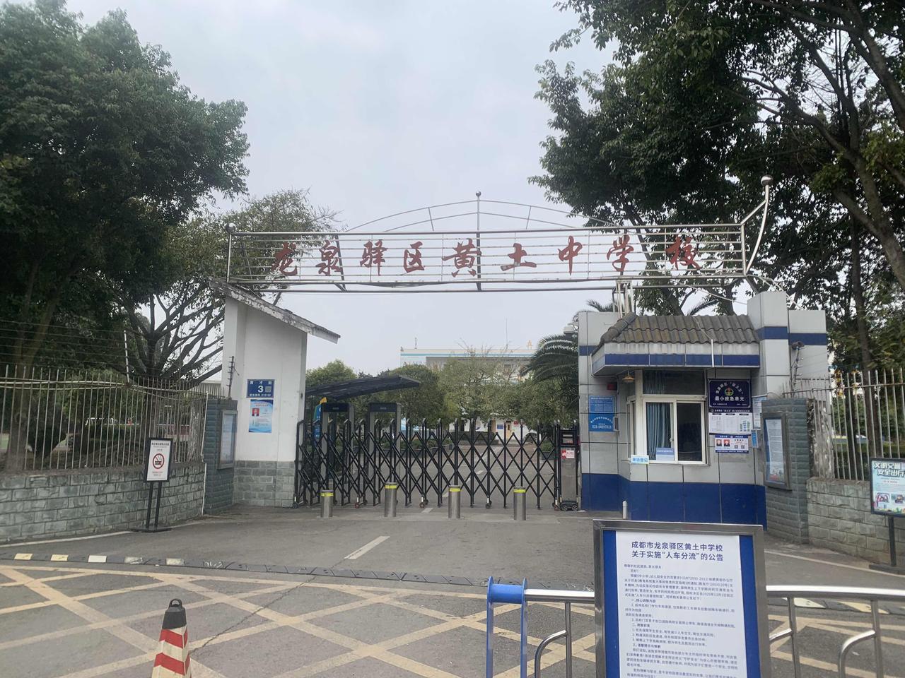 成都龙泉洪安镇一日游
几天前与茶友摆龙门阵，他告诉我他到了成都龙泉驿的洪安镇去办