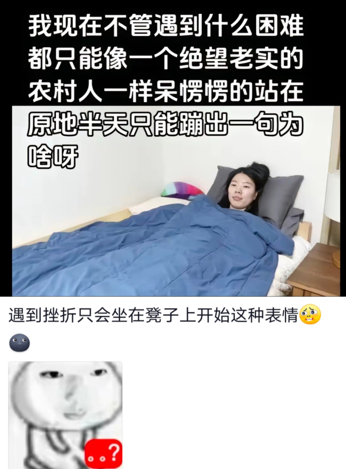 看到这句话很命苦地笑了出来[苦涩] 