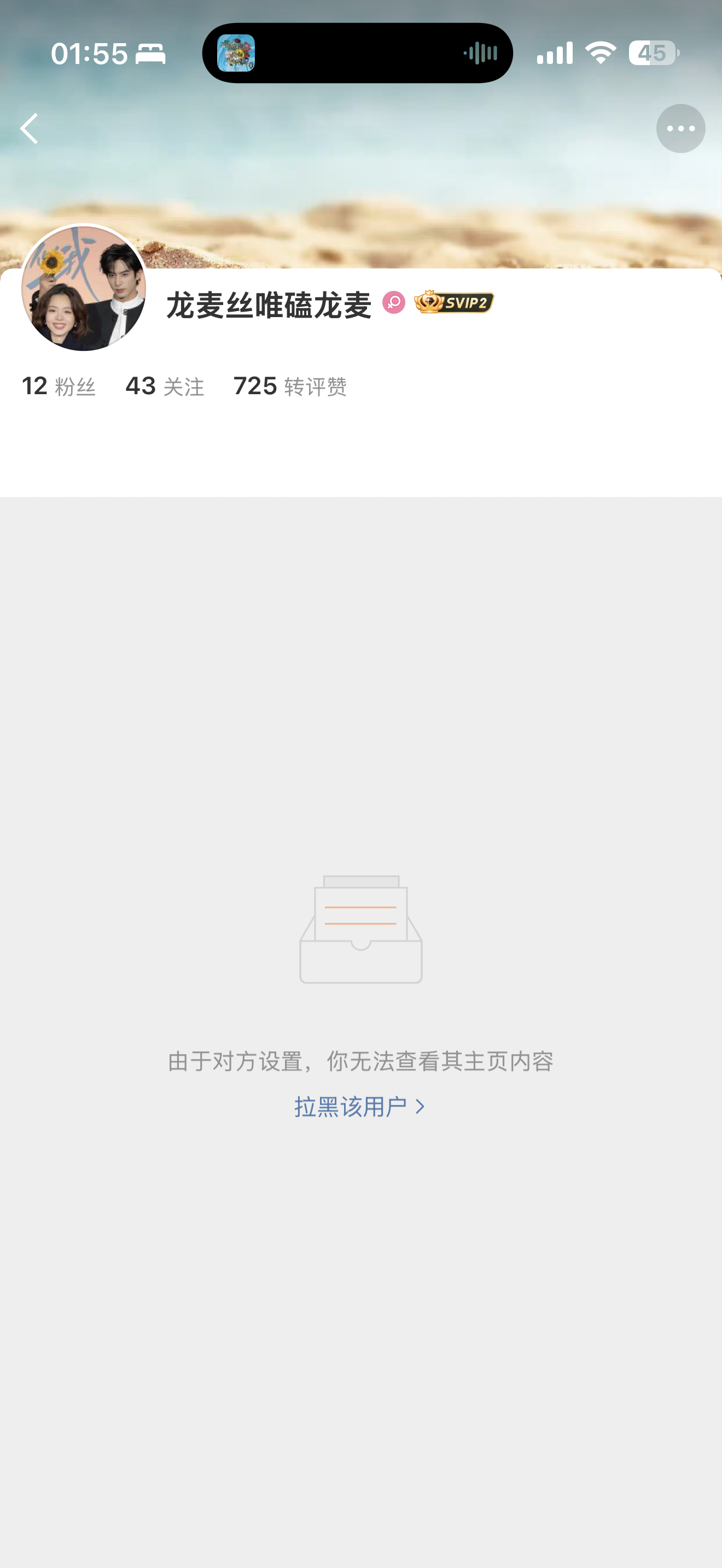 不是我啥也没干也能被毕业啊！