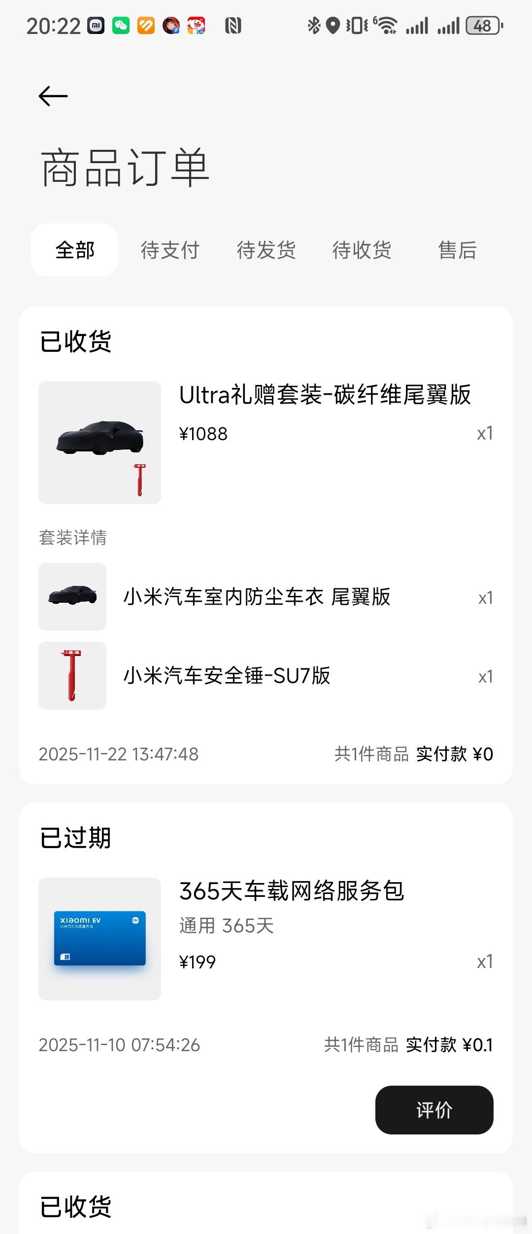 这送个室内车罩给我，是让我尽量停着不开吗？能不能送个自行车让我们运动一下？ 