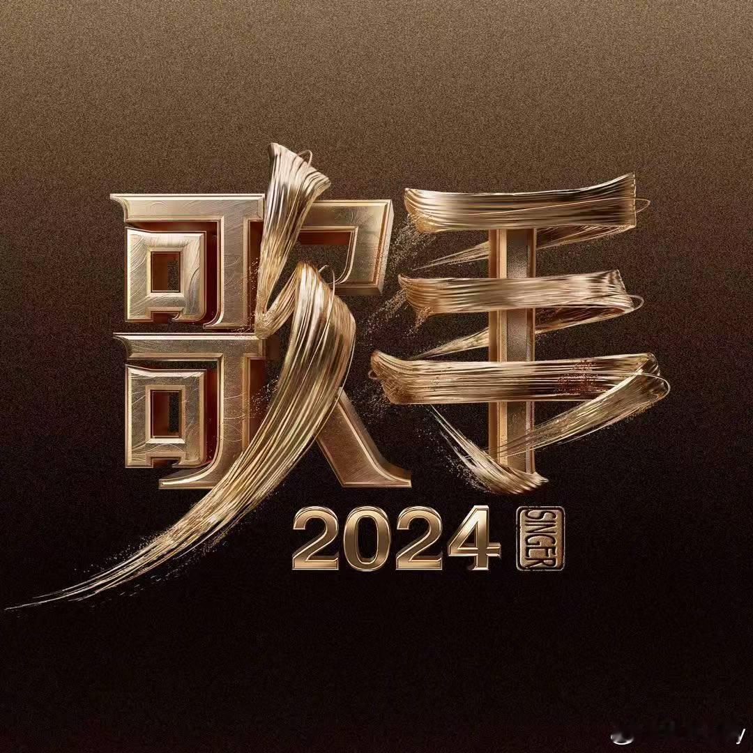 歌手2025招商ppt歌手2025招商阵容歌手2025招商 ​​​