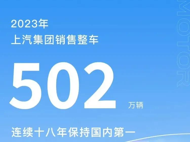 上汽集团9月份销量数据还没出来，预计就是今天18点左右了吧？
但有一个事实很明确