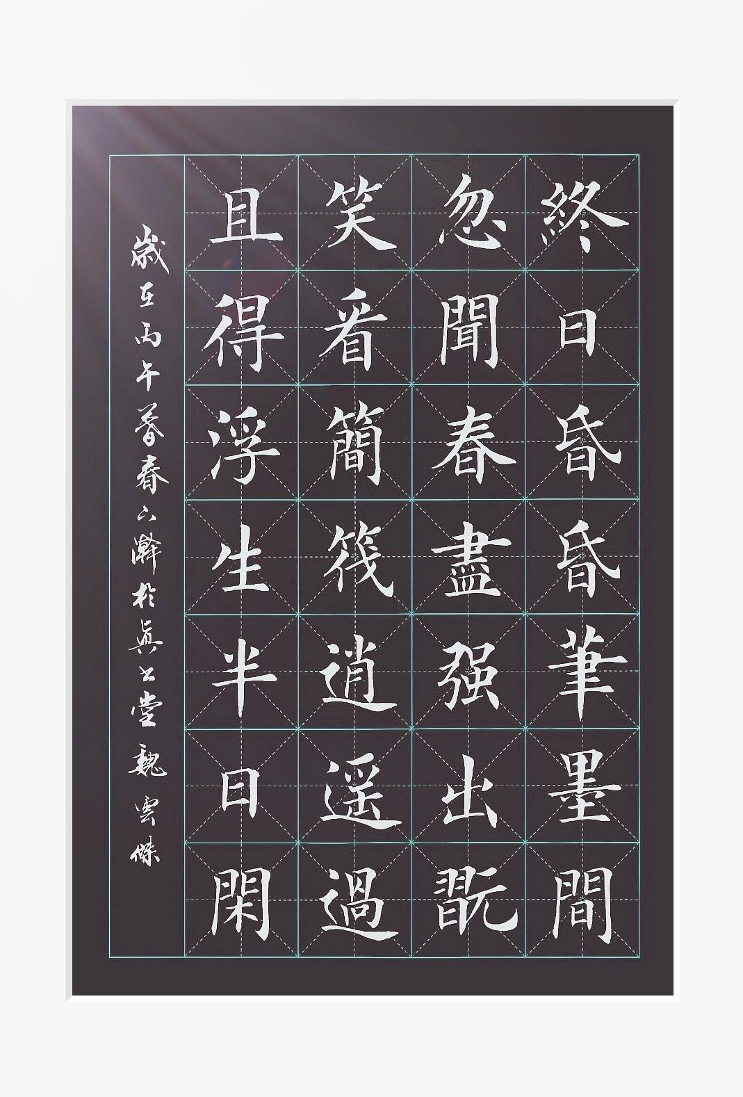 终日昏昏笔墨间，忽闻春尽强出玩。
笑看简筏逍遥过，且得浮生半日闲。