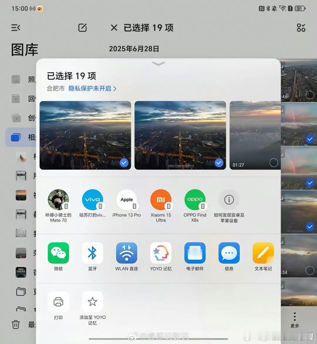 多年前我们梦想有一天，安卓、鸿蒙、iOS三大阵营可以无缝互传。而今天，这一梦想变
