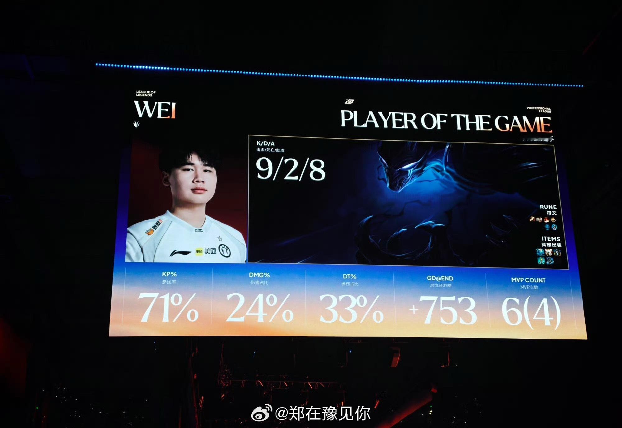 IG1比0AL先下一城恭喜IG1比0AL先下一城！MVP给到打野wei！AL对战