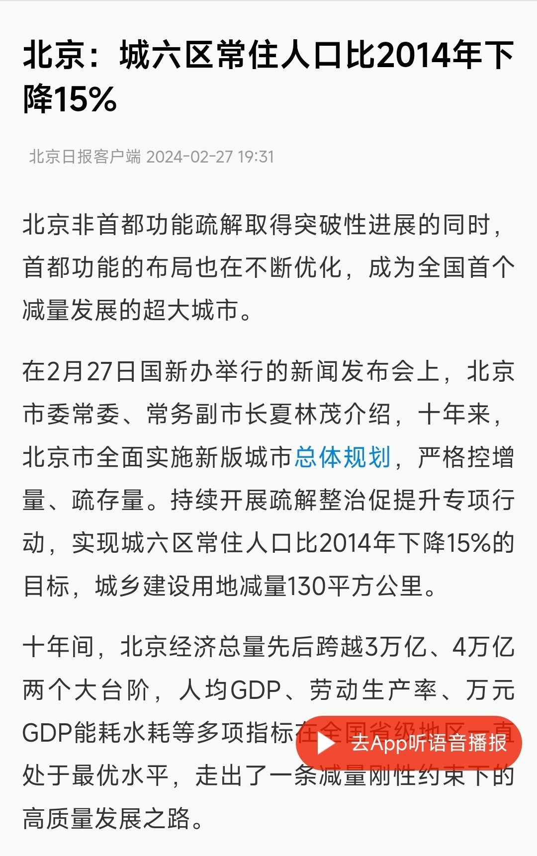 分享图片 ​​​