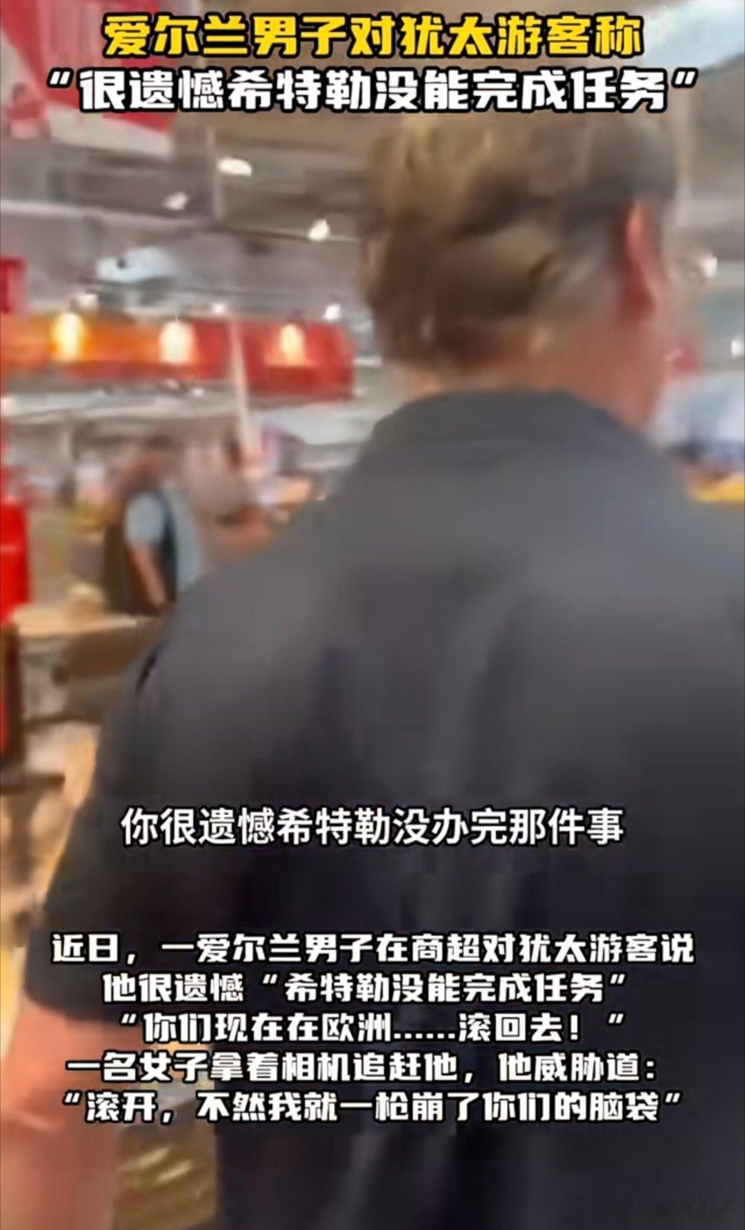 寰球镜头雪崩的时候没有一朵雪花是无辜的。为什么世界上很多人讨厌犹太人，犹太人要自