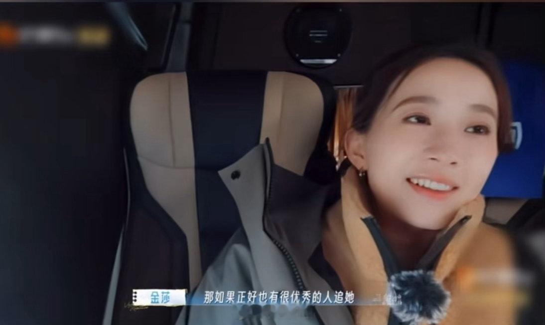 孙杨道明寺式语录四连发孙杨看了多少遍流星花园 “她对我有好感、我也喜欢她、那我觉