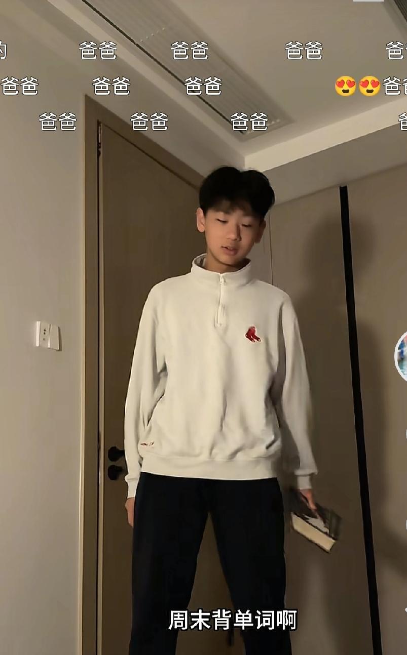 不知道从什么时候开始，评论区喊“爸爸”的特别多。
现在“爸爸”这词已经不是单指亲