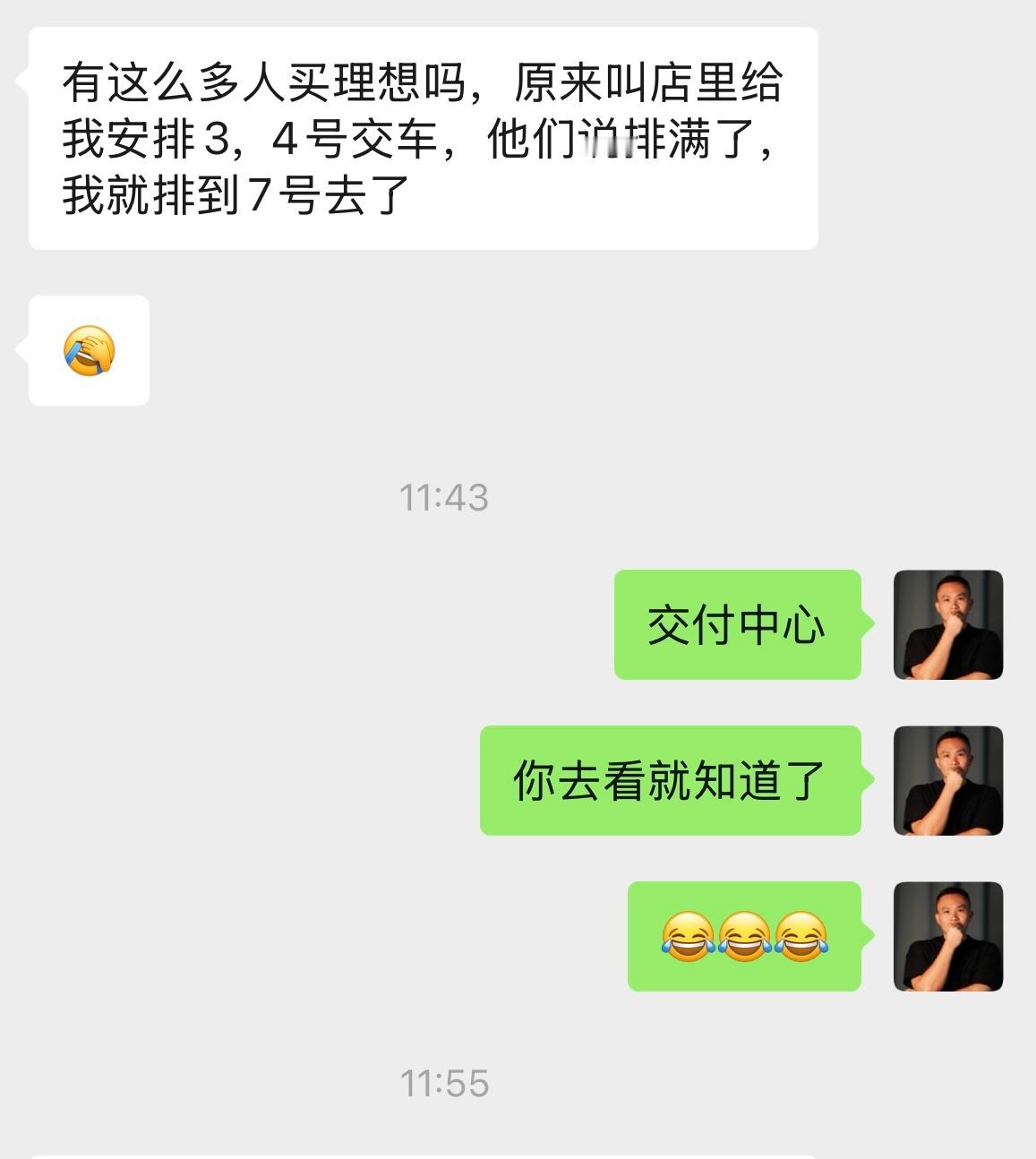 L9 Ultra提车了，才几天而已，真的是快啊，朋友说本来想明天提，结果交付中心
