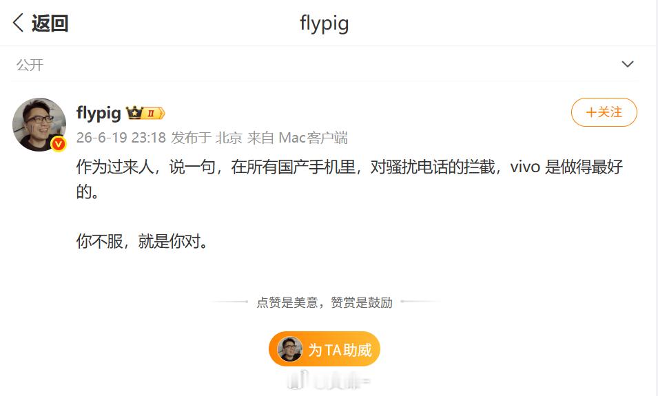 别人这么说我可能将信将疑，但飞猪老师在这个领域可以说是相当权威数码闲聊站