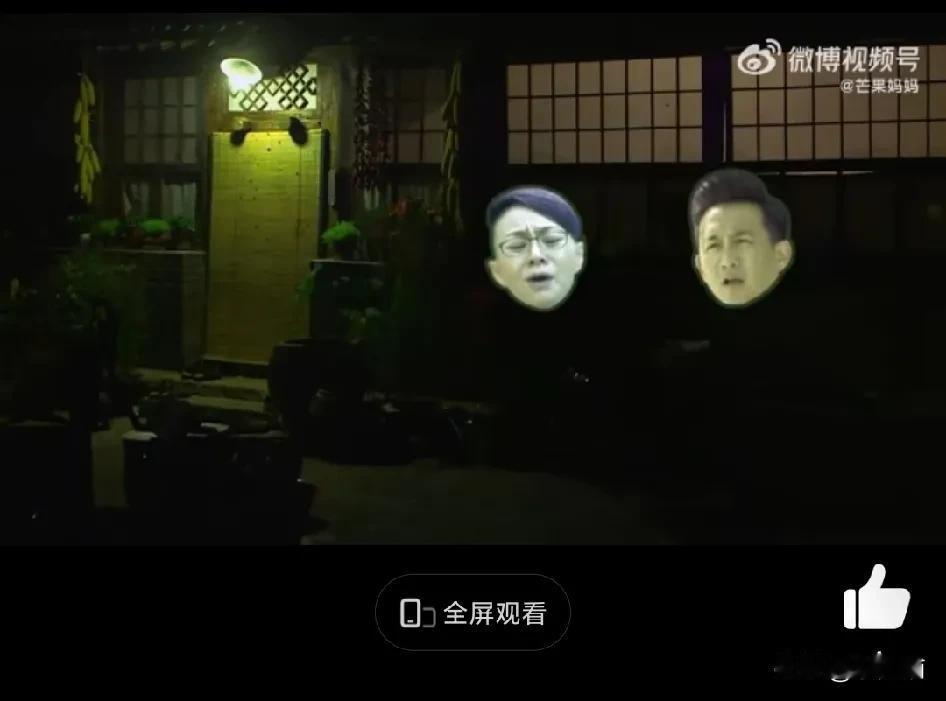 综艺里的豆角终于熟了
之前全网因为黄磊豆角没有炒熟，让宋丹丹吃以后胆汁都快吐出来