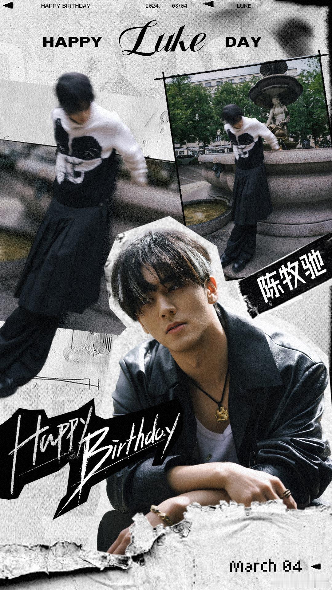 #陈牧驰# 陈牧驰0304生日快乐🎂🎉这一路走来有多不容易只有🧲和much