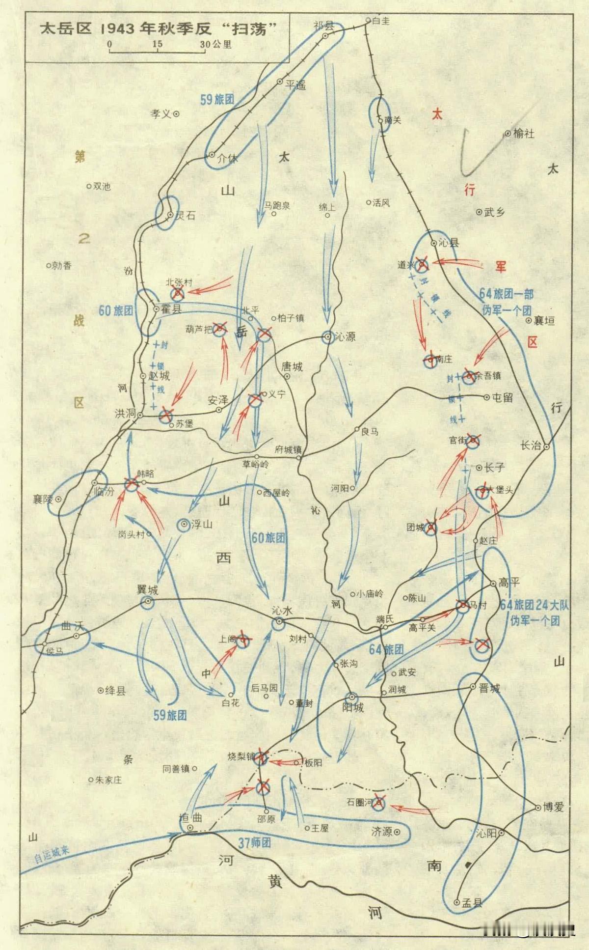 1943年，16个日军大队杀入山西太岳，陈赓却下令不与日军主力决战，而是让民兵对