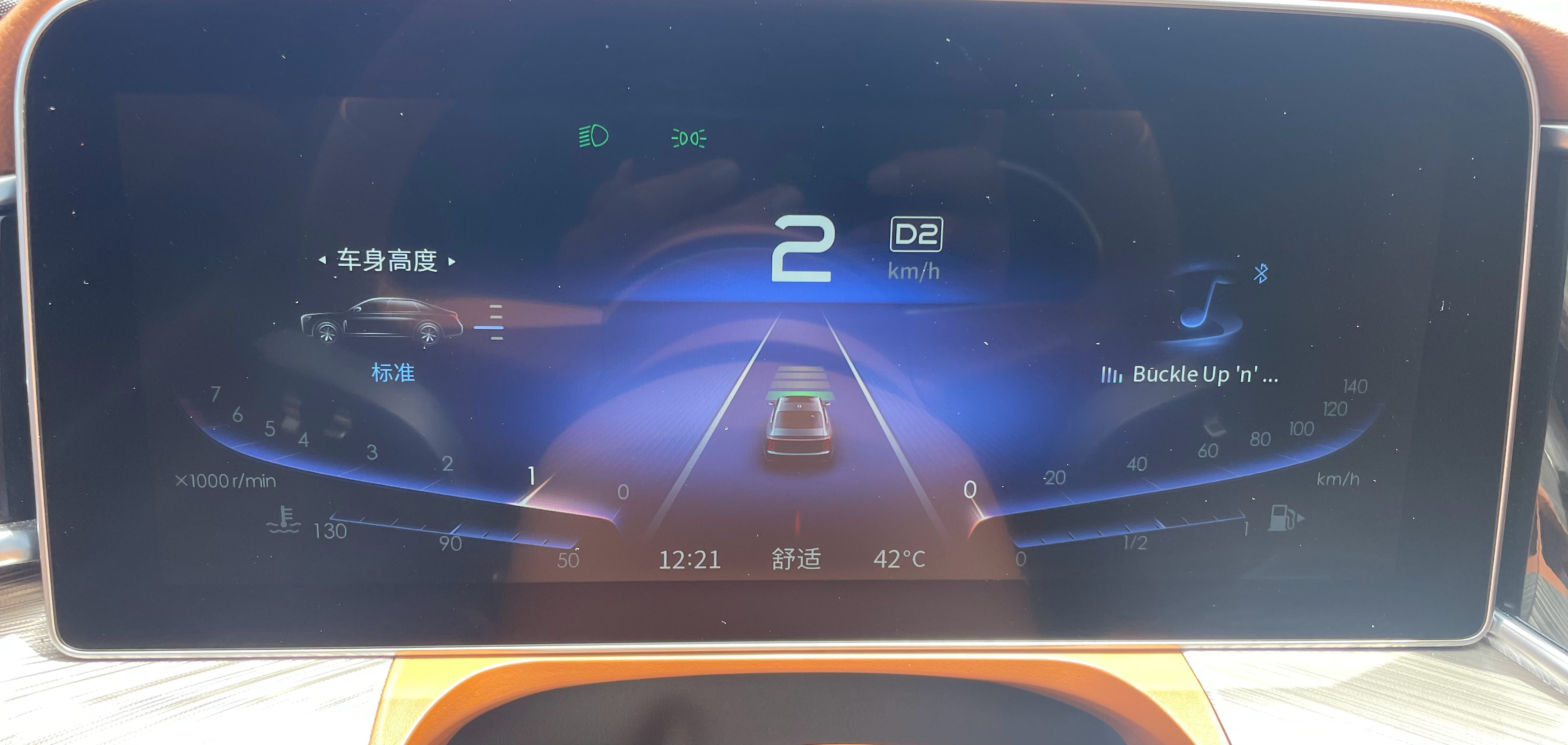 太刺激了42度 ​​​