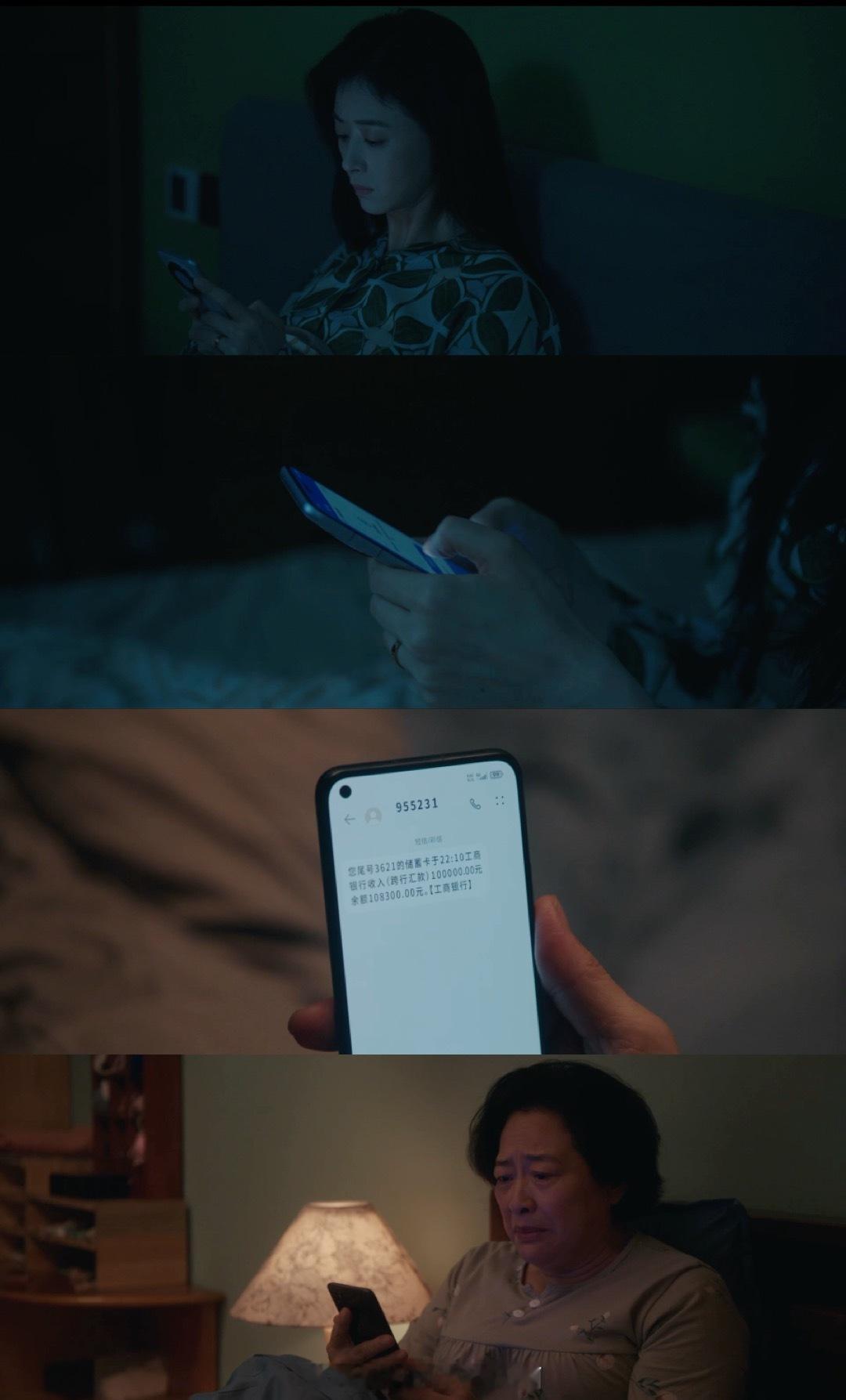 许知夏是什么人间陀螺？找妹妹、定酒席、凑彩礼、推老公竞聘、抓大客户…全家都围着她