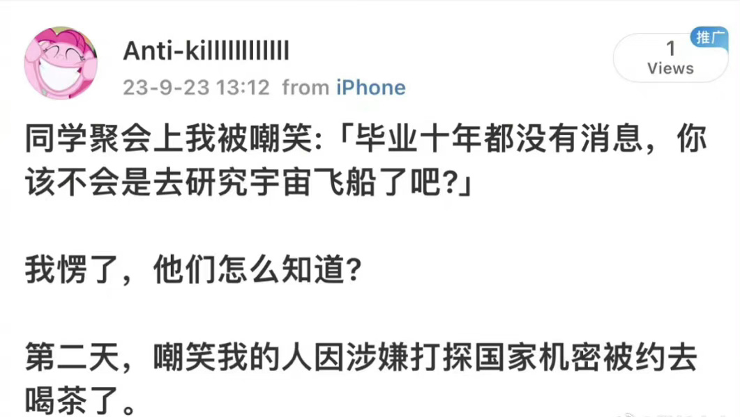 在整个小说界也是相当炸裂了[哆啦A梦害怕] ​ ​​​