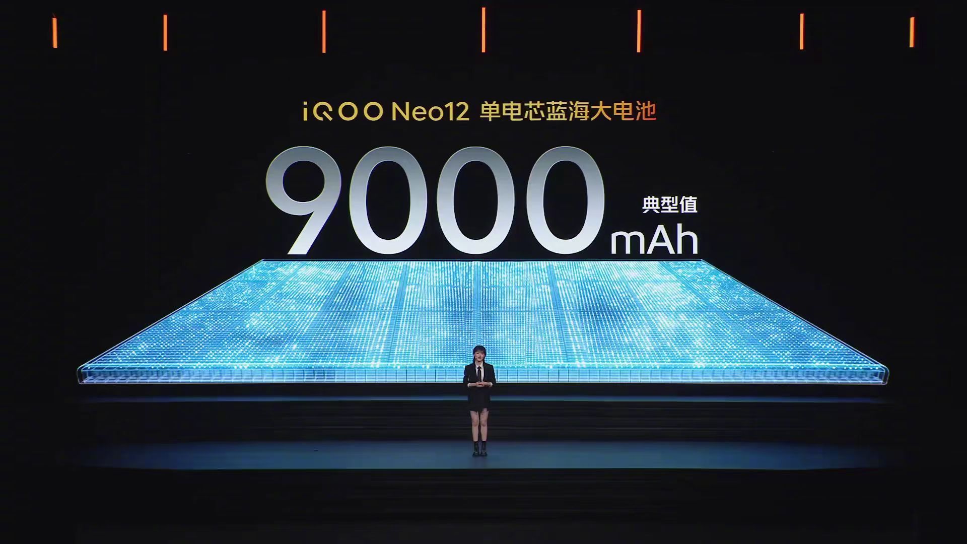 【俊明科观】iQOO于今晚发布iQOO Neo12和Pad Pro 8.8英寸平
