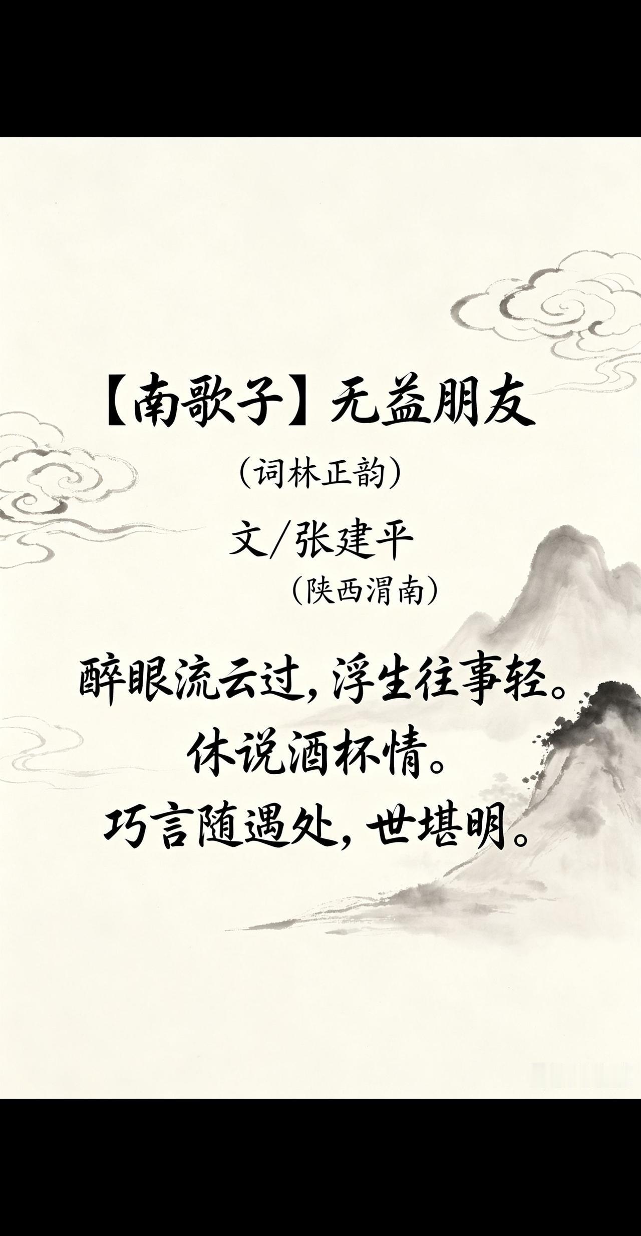 豆包AI