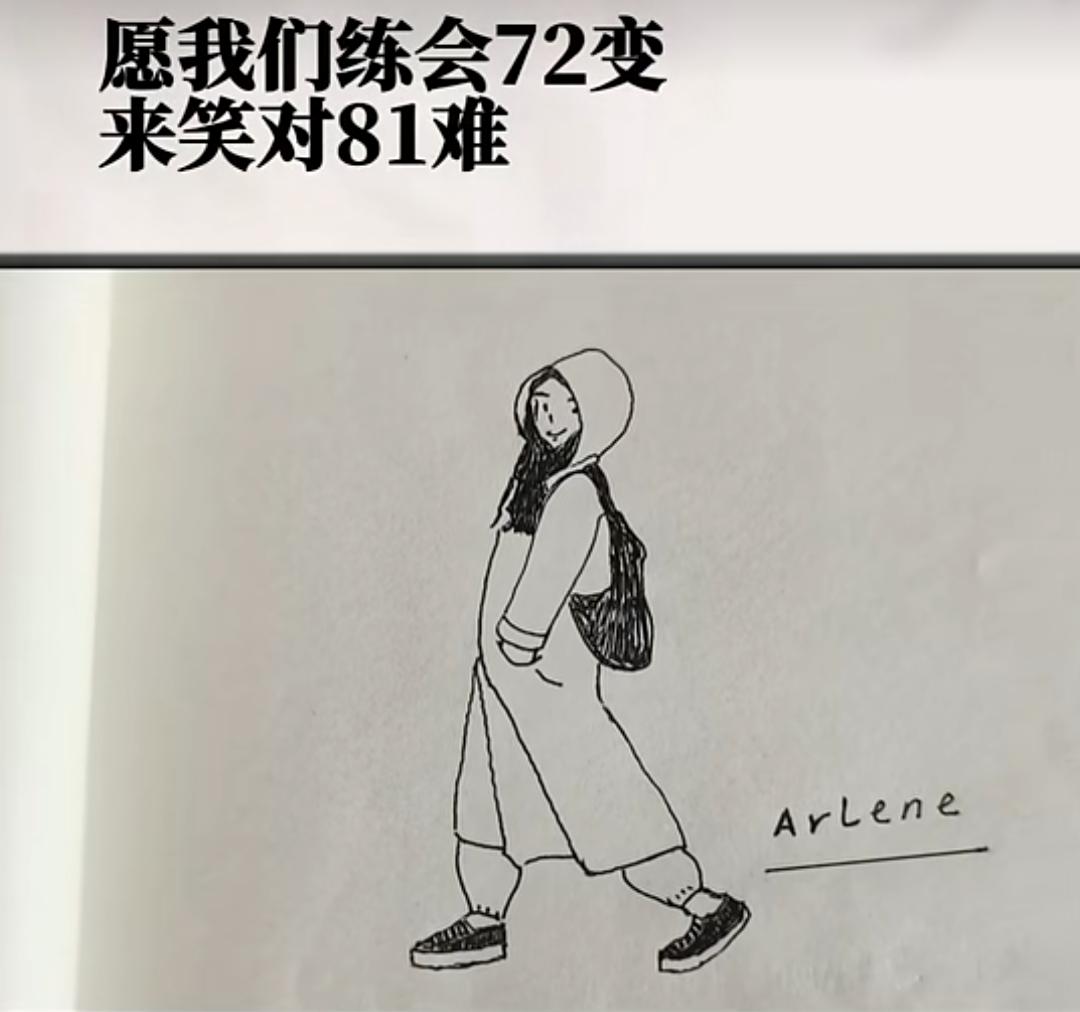 一路走来没有敌人，只有老师上了一课又一课