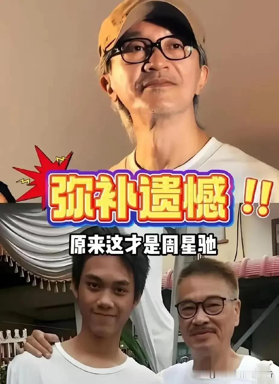 我们欠周星驰一张电影票，
周星驰欠吴孟达一个电影角色[祈祷]