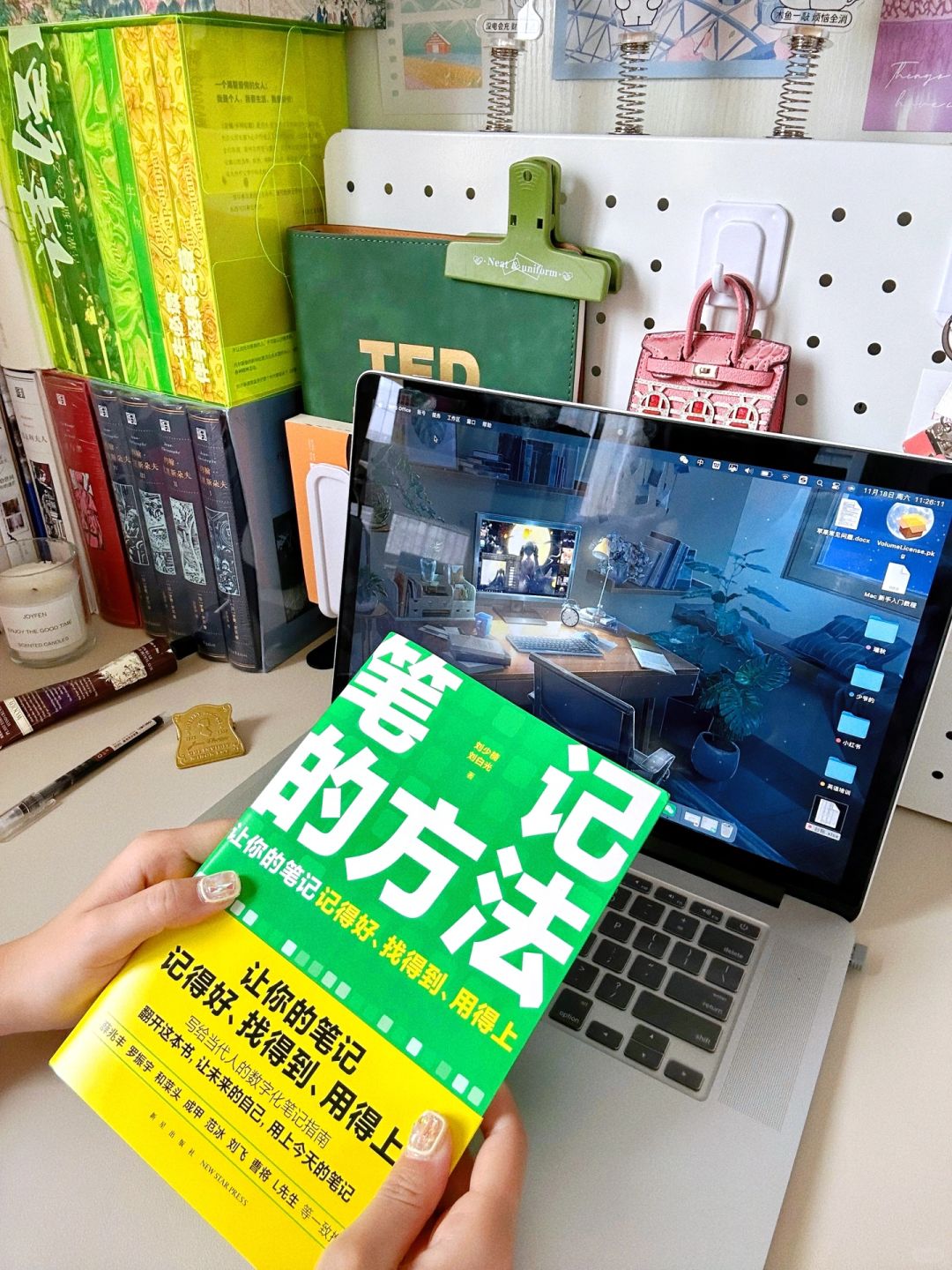 只读了第一页，我就确信这本书含金量爆表‼️