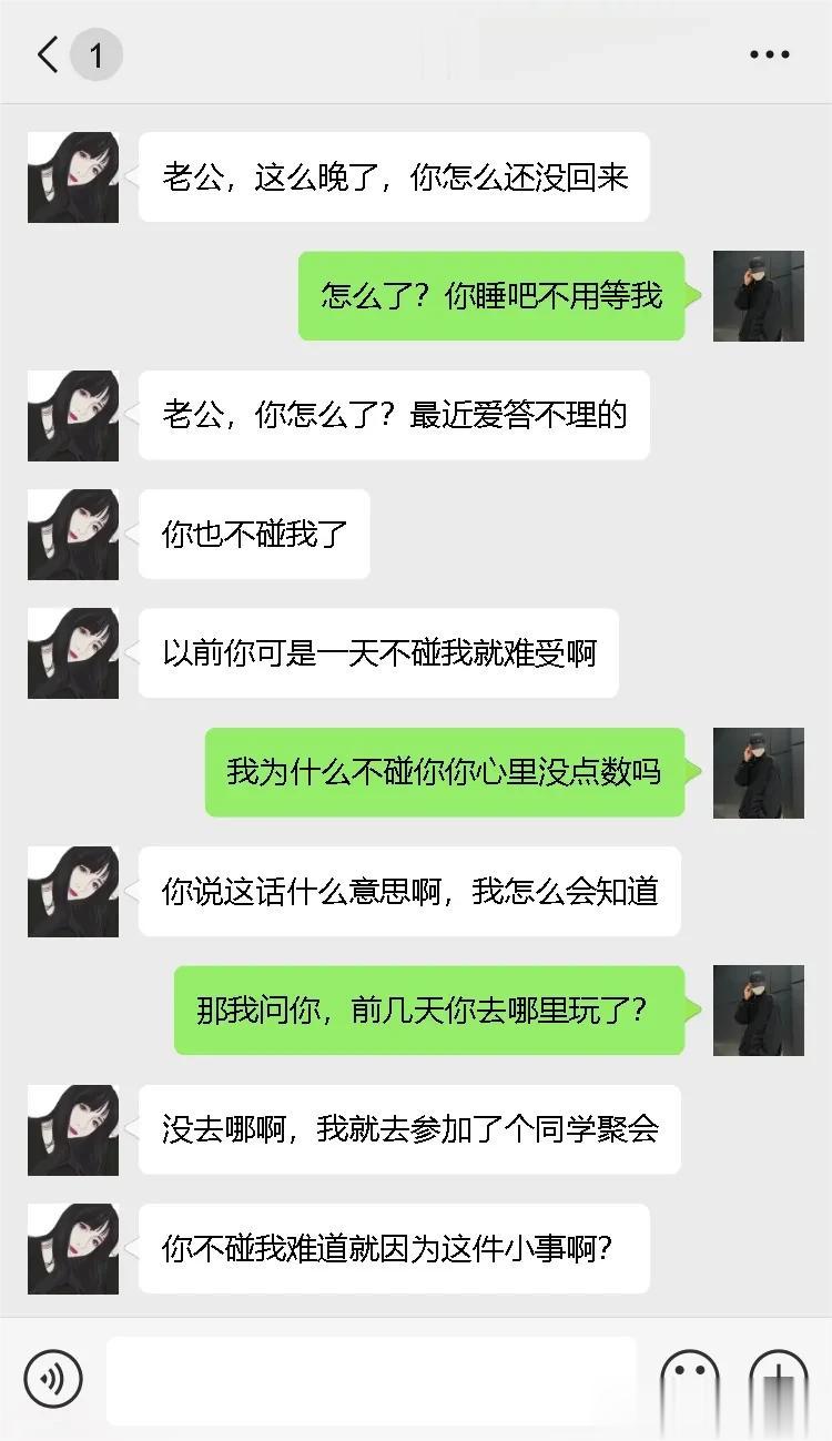 现在的同学聚会都变了味，你以为她只是喝了个交杯酒那么简单吗？     