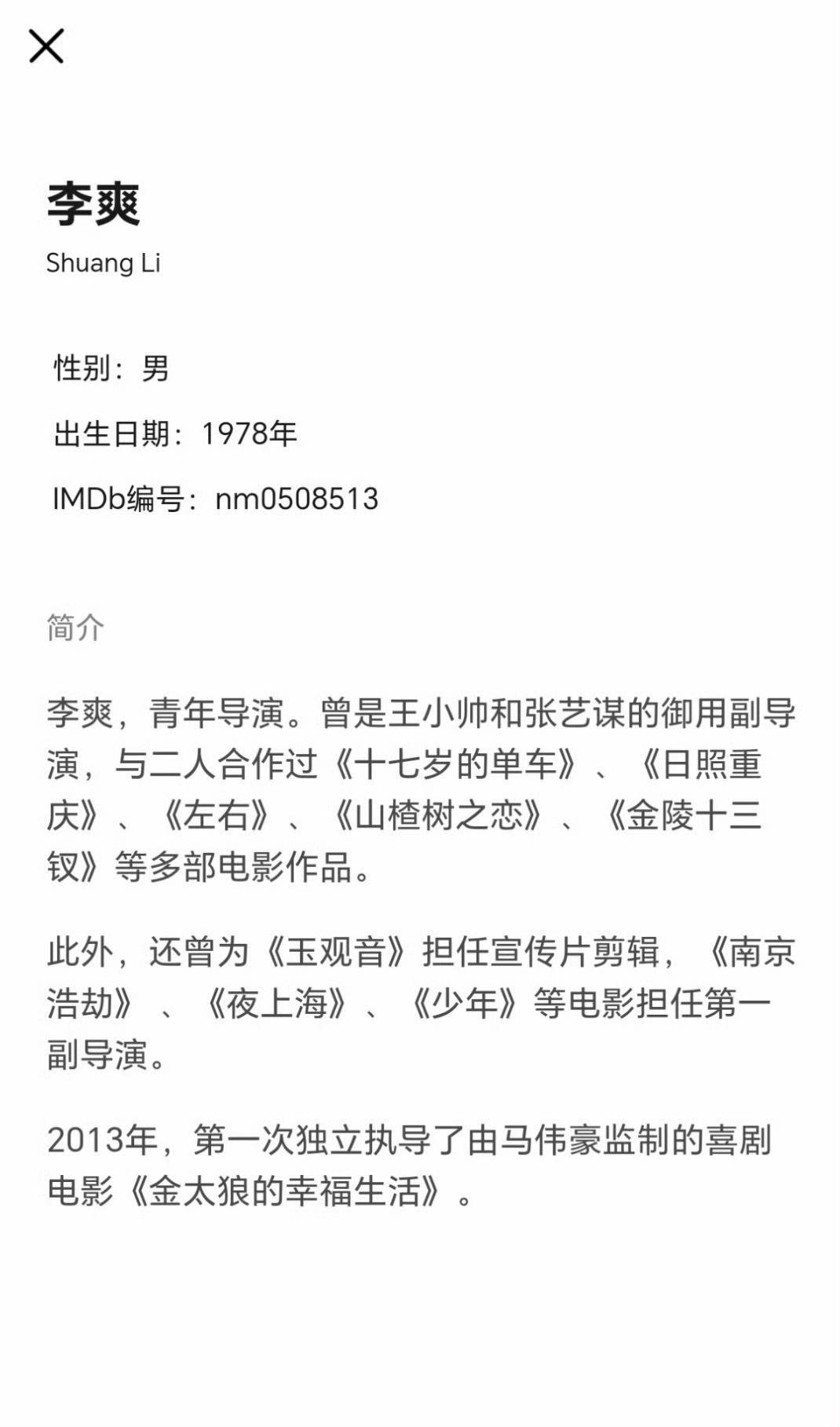 王家卫拍繁花用的导演，说了这些话
大家且看且珍惜吧，不知道会不会被平台管控
