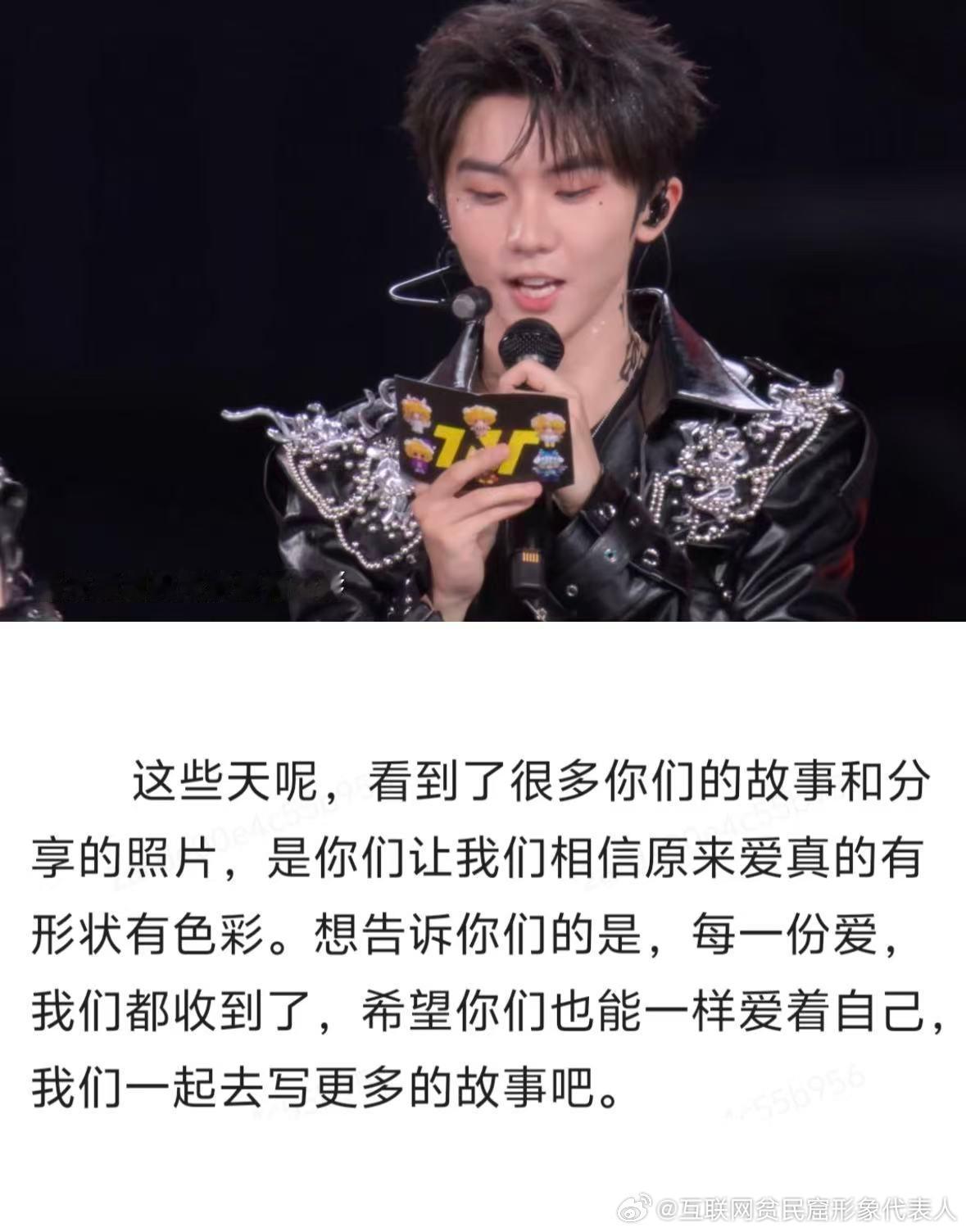 当追星女的真心有了回响脱口秀和Ta的朋友们 咻子的追星故事本来已经够好哭了，周深