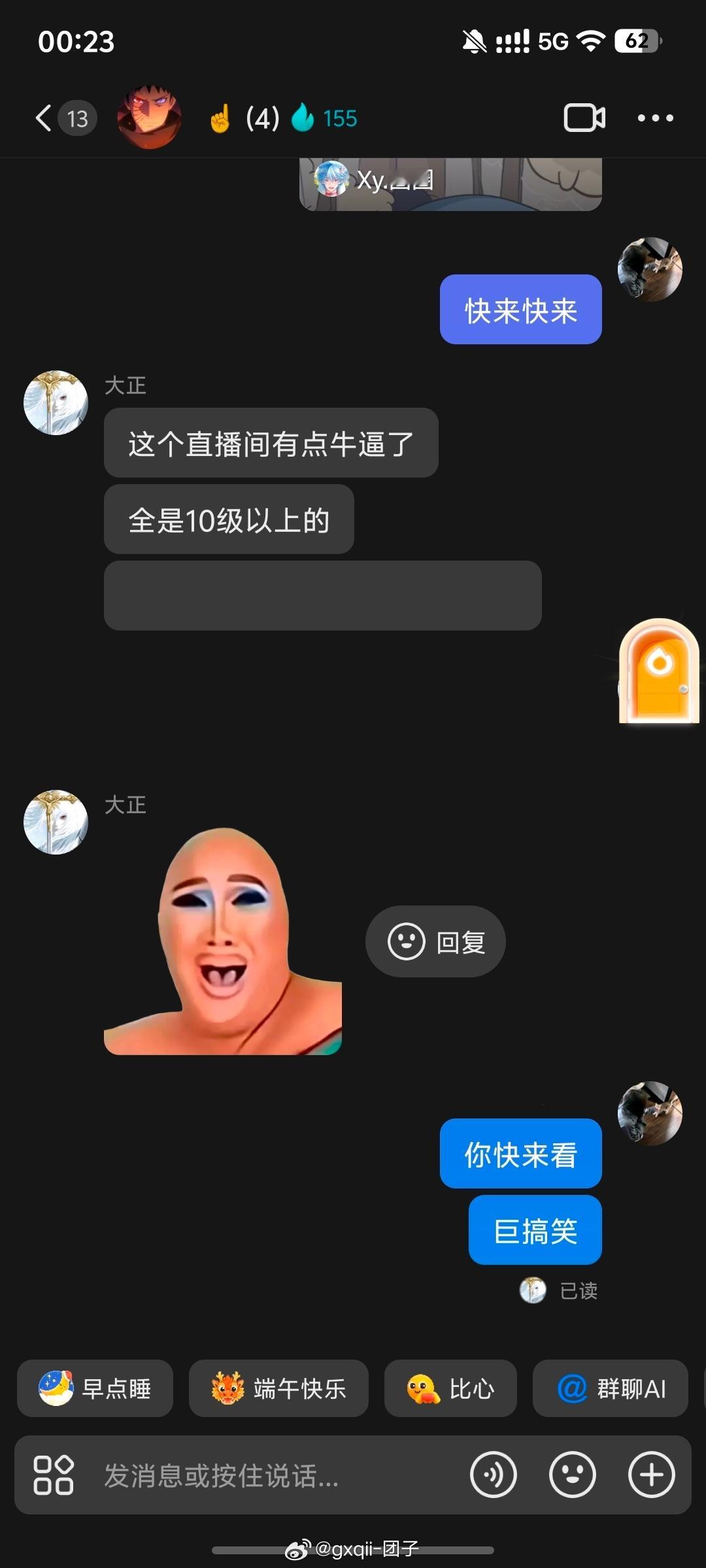 真的急急急二创速速出来 