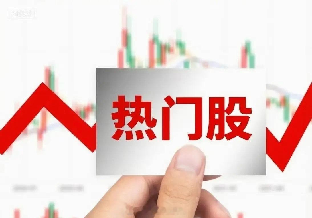 10月23日热门股整理及点评！大业股份：分歧六板，博弈加剧华天科技：连阳反弹，承