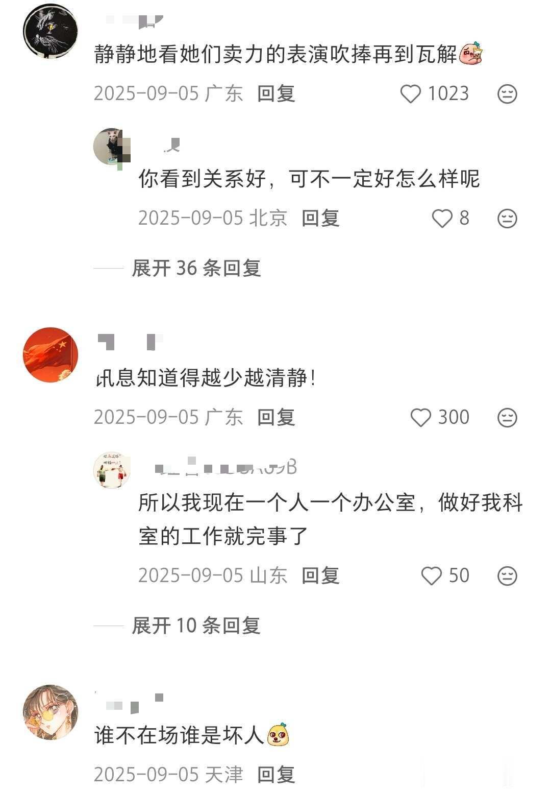 上班隐形成本真的很高 你上班以后悟出最大的道理是什么？ 