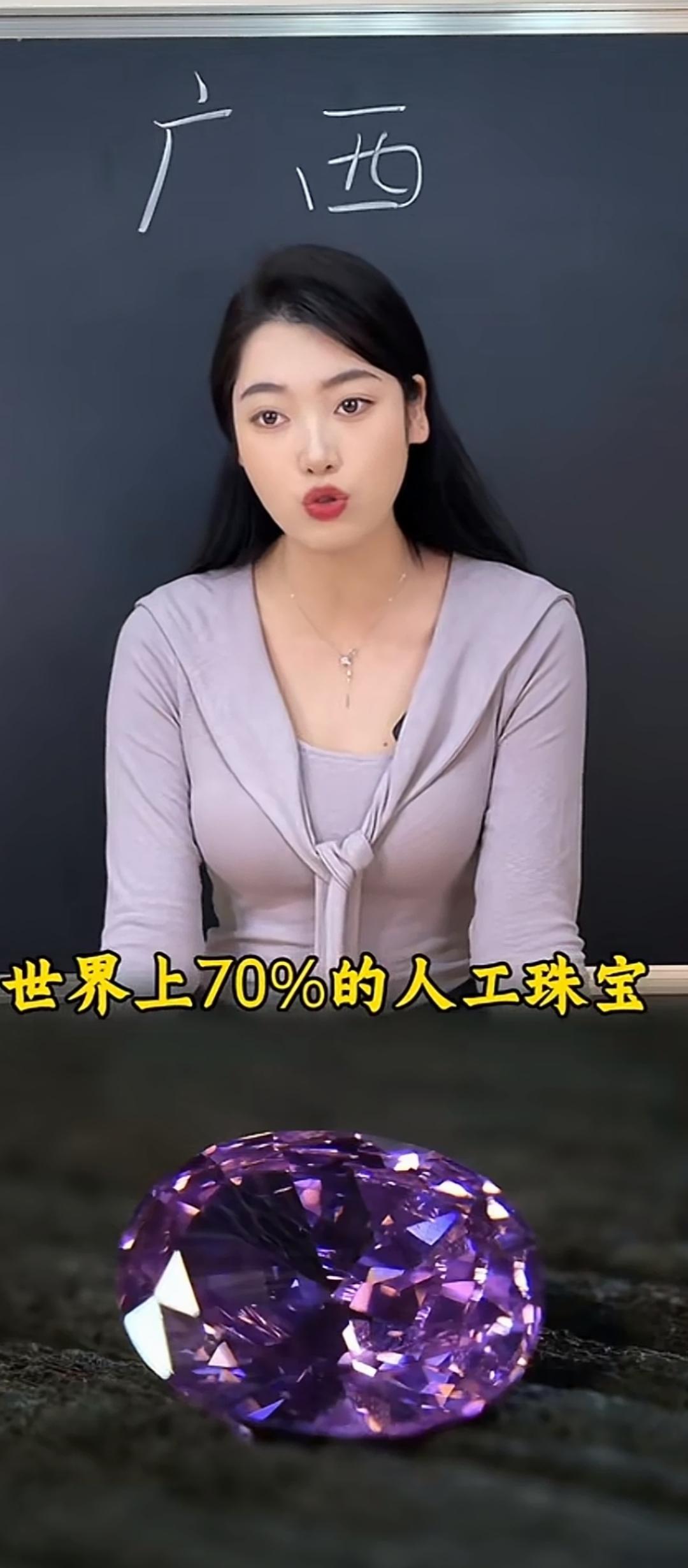 广西课堂3:人文经济